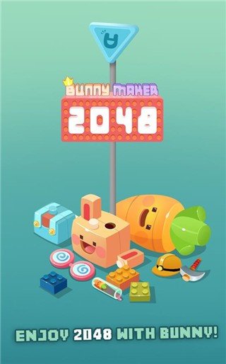 2048兔子村安卓版2
