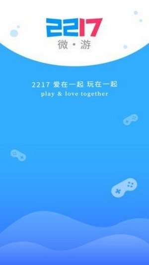 2217微游盒子手机版1