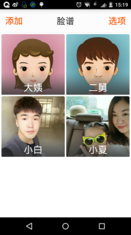 21克老人桌面20152