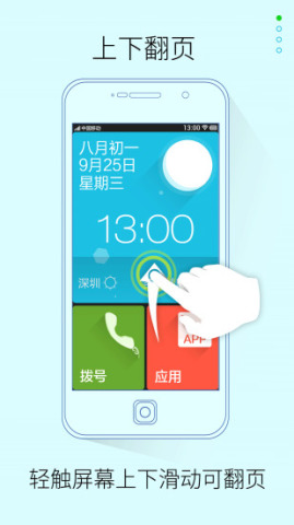 21克老人桌面20154