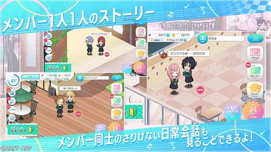 22/7音乐的时间官网2