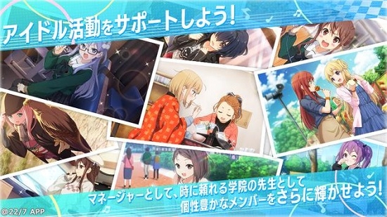 22/7音乐的时间最新版本4
