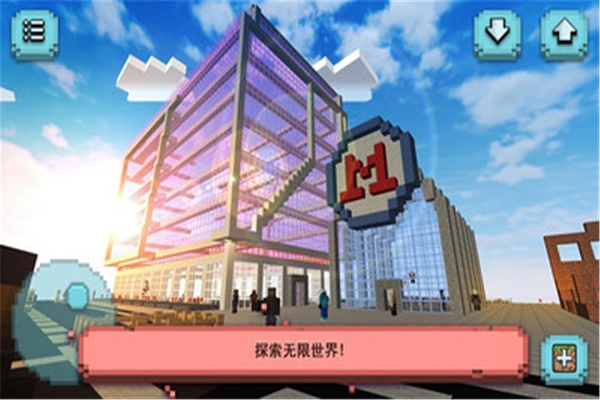 地铁建造师手游2