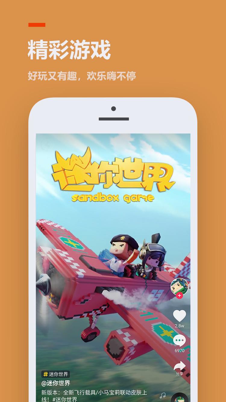 233乐园免广告版不用实名3