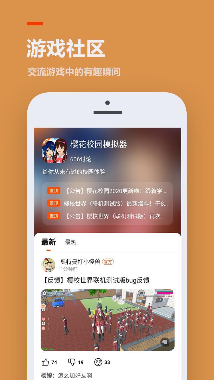 233乐园免广告版本20231