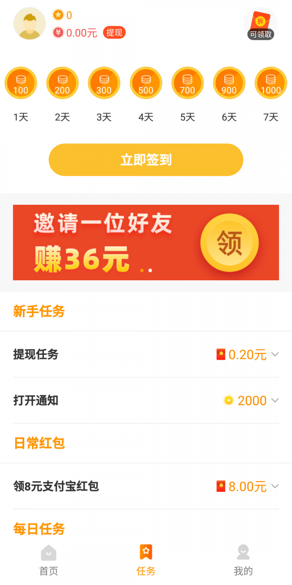 233小游戏红包版最新版1