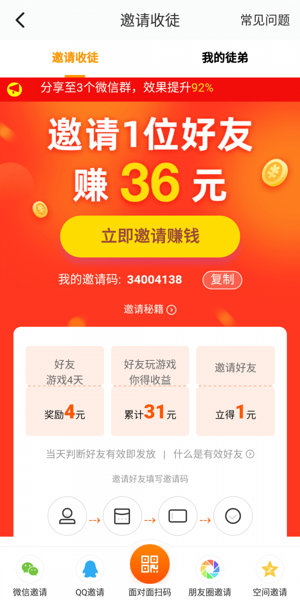 233小游戏红包版最新版2