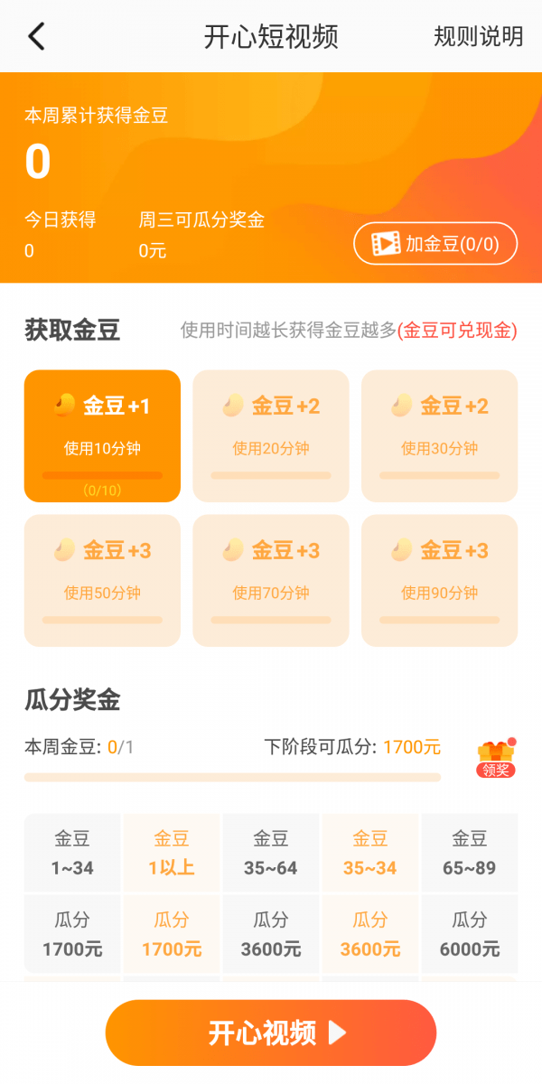233小游戏红包版赚钱20193