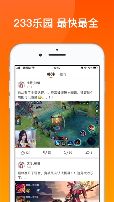 233乐园苹果版官方1
