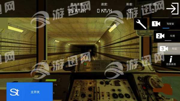 地铁模拟器无限金币VIP2