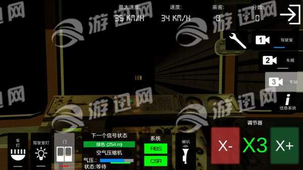 地铁模拟器无限金币VIP4