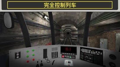 地铁模拟器8安卓版1