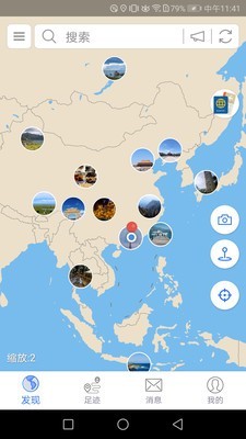 地图笔记2024新版1