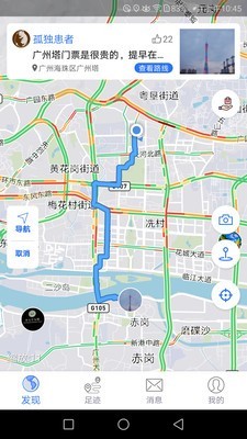 地图笔记2024新版3