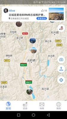 地图笔记2024新版5