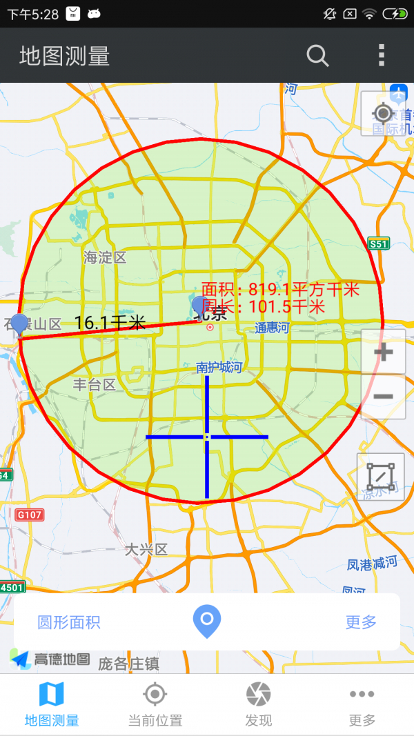 地图测量专家2024专业版2