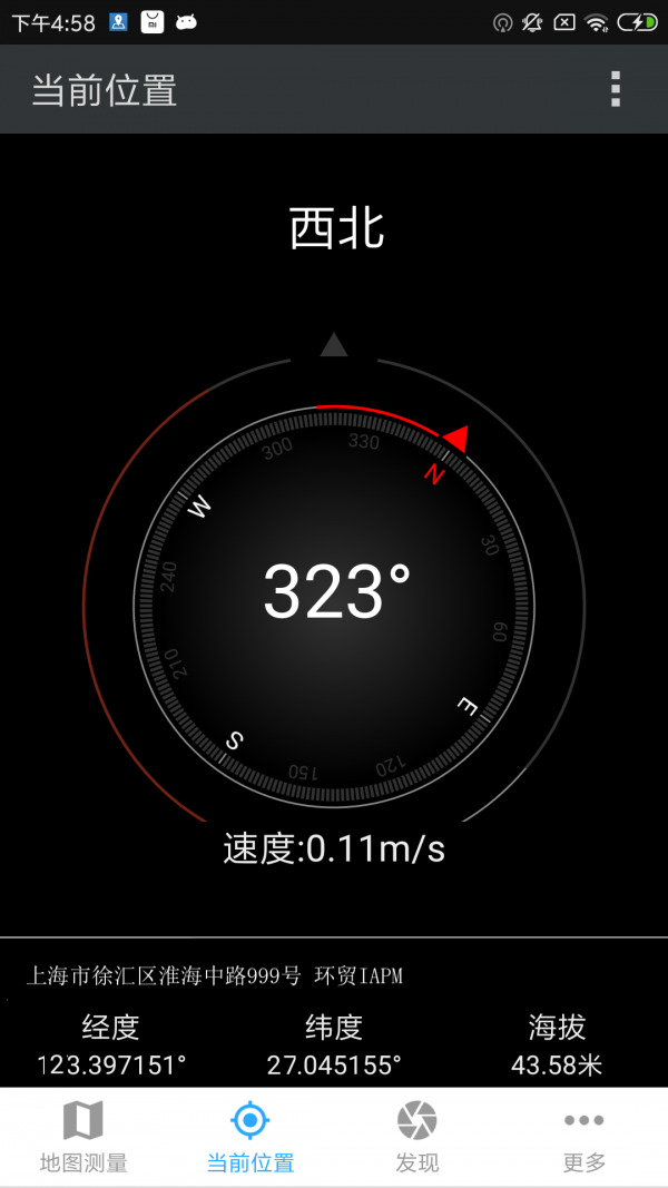 地图测量专家2024专业版5