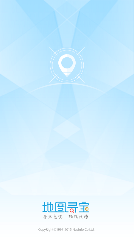 地图寻宝本app1