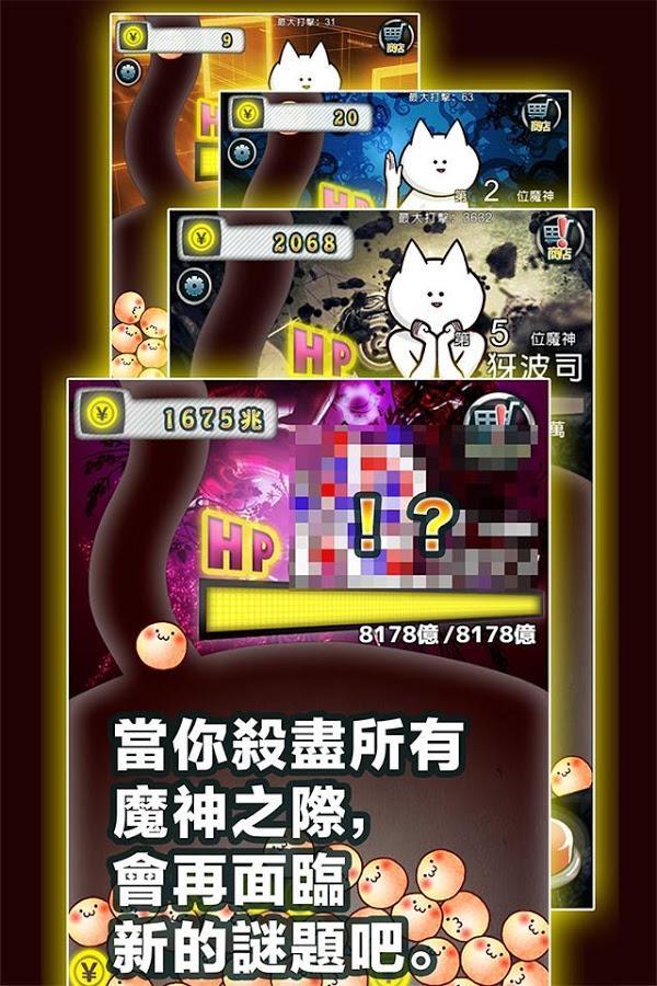 JustKillMe安卓版1