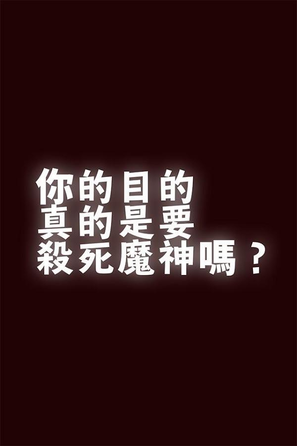 JustKillMe安卓版4