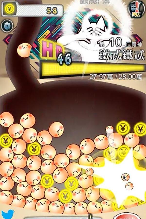 JustKillMe安卓版5