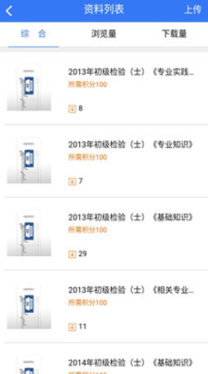 J助手官网3