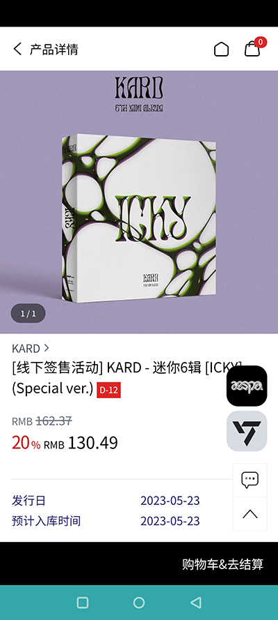 k4town安装1