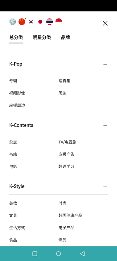 k4town安装2
