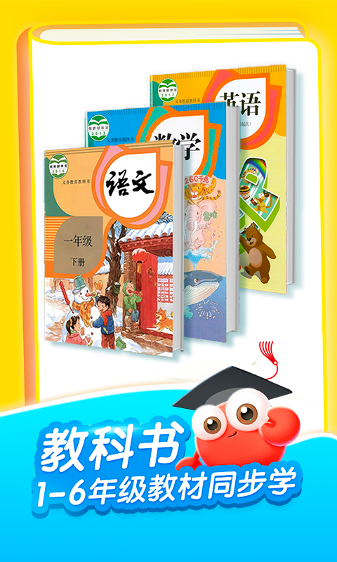 KaDa故事绘本5
