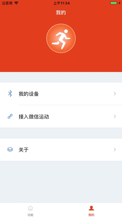 KakaFit app1