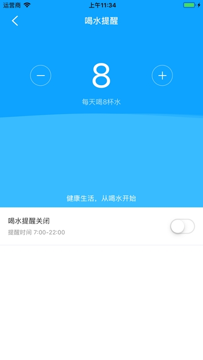 KakaFit app2
