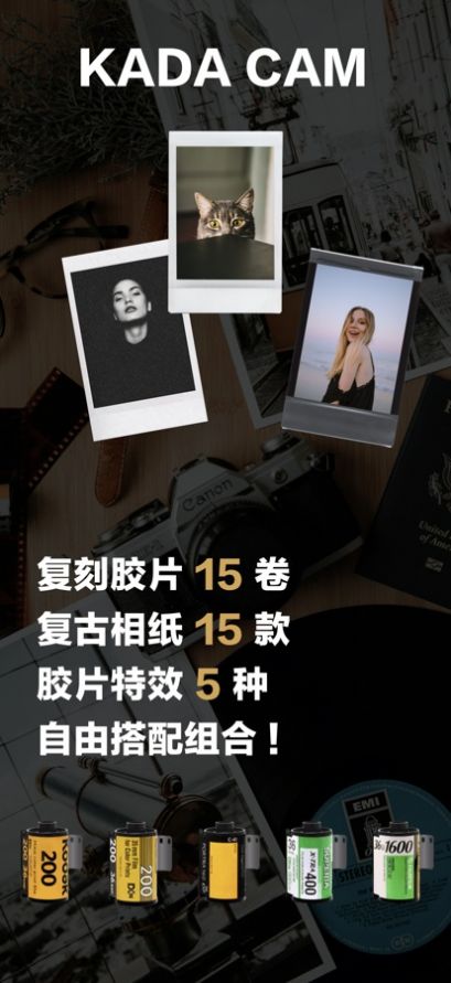 Kada相机软件3