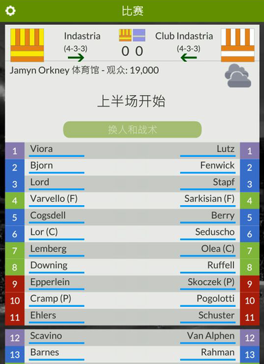 Karza足球经理无限金币1