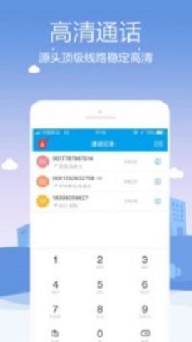 KC网络电话官方1