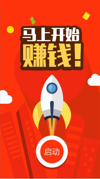 wifi收益宝官网3