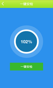 WiFi随意连(蹭网神器)2