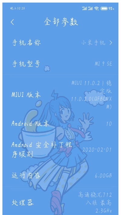 WIFI万能钥匙显密精简版安卓版2