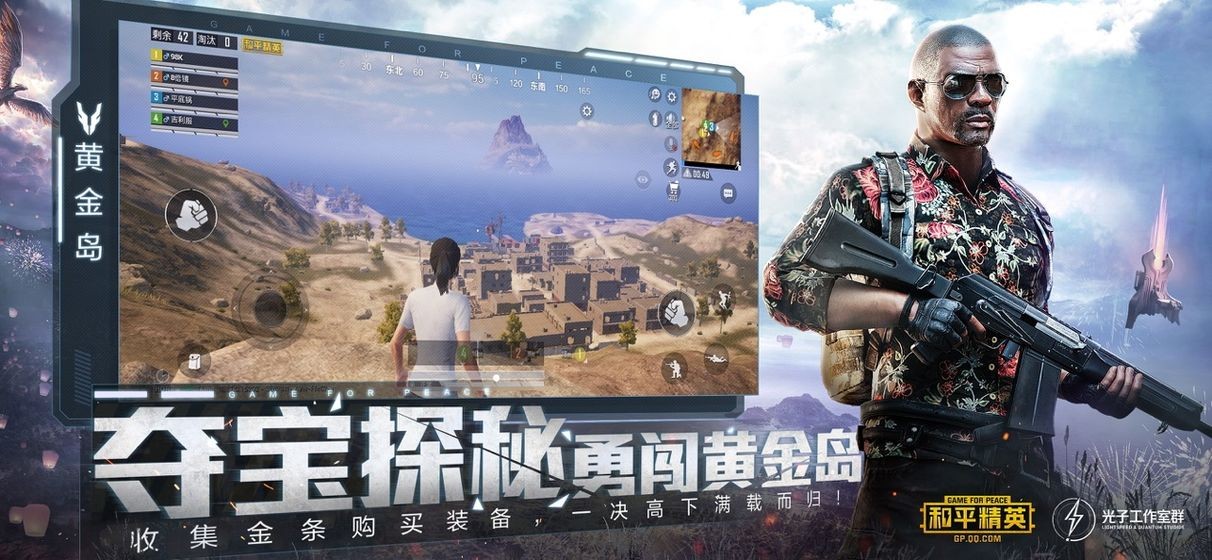 和平精英二周年体验服免费1