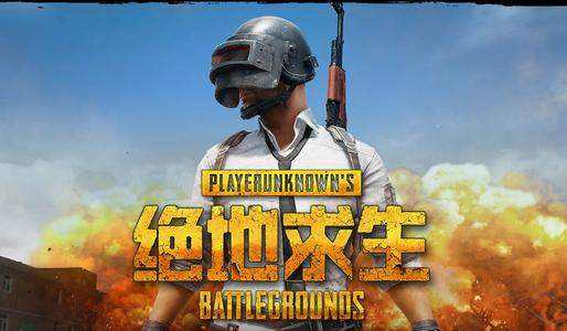 和平精英国际服地铁逃生最新版3