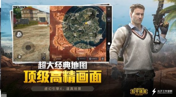 和平精英二指压枪最稳灵敏度20211