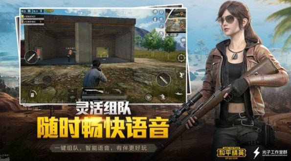 和平精英二指压枪最稳灵敏度20213