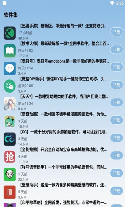和平精英除草剂超广角3