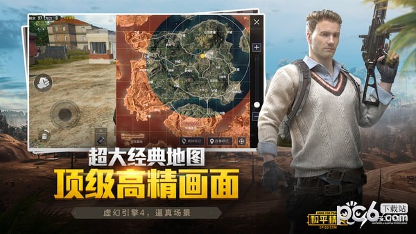 和平精英变声器ios版免费2