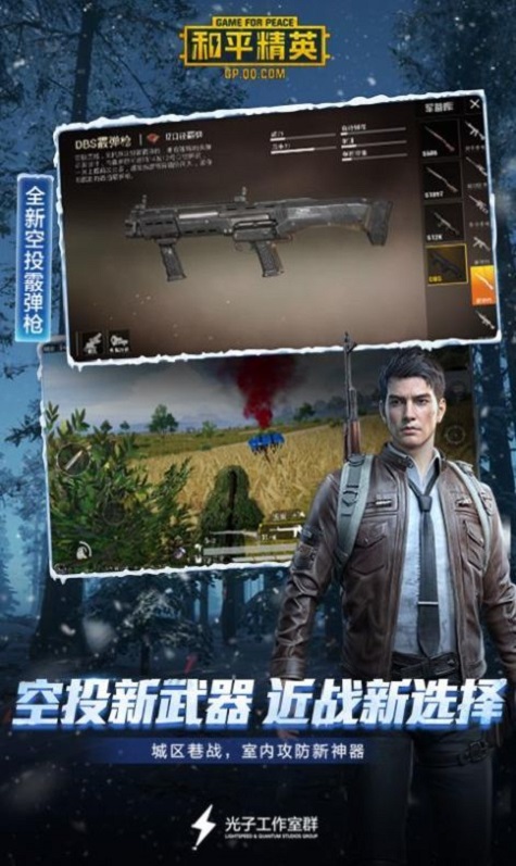 和平精英cdk生成器最新版2