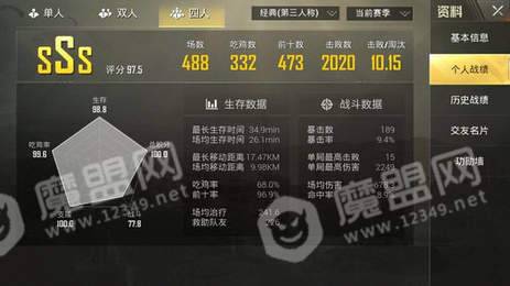 和平精英BaoKu锁头辅助手机ios3
