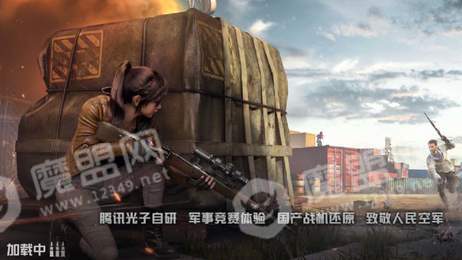 和平精英BaoKu锁头辅助电脑版2