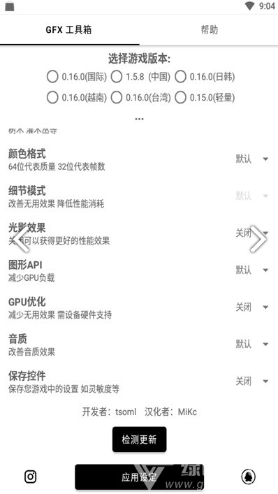 和平精英2k画质官方正版3