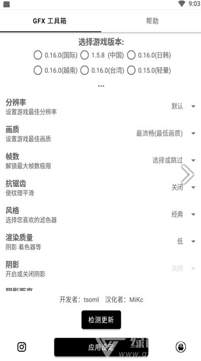 和平精英2k画质官方正版4