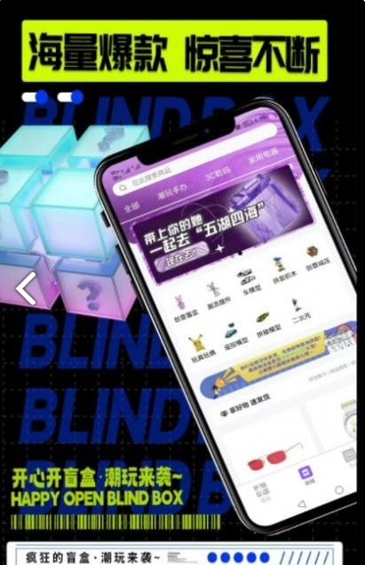 盒天下盲盒权益卡商城安卓版4