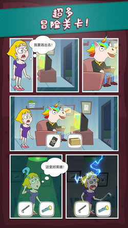 盒子女孩手游官网3